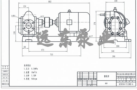 kcb-300齿轮泵安装尺寸图