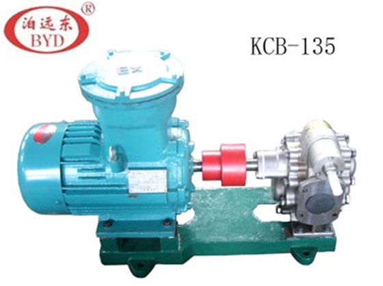 KCB-135不锈钢齿轮泵