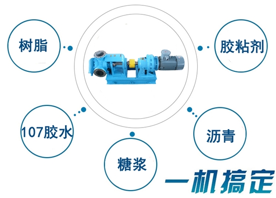 保温沥青泵医用范围