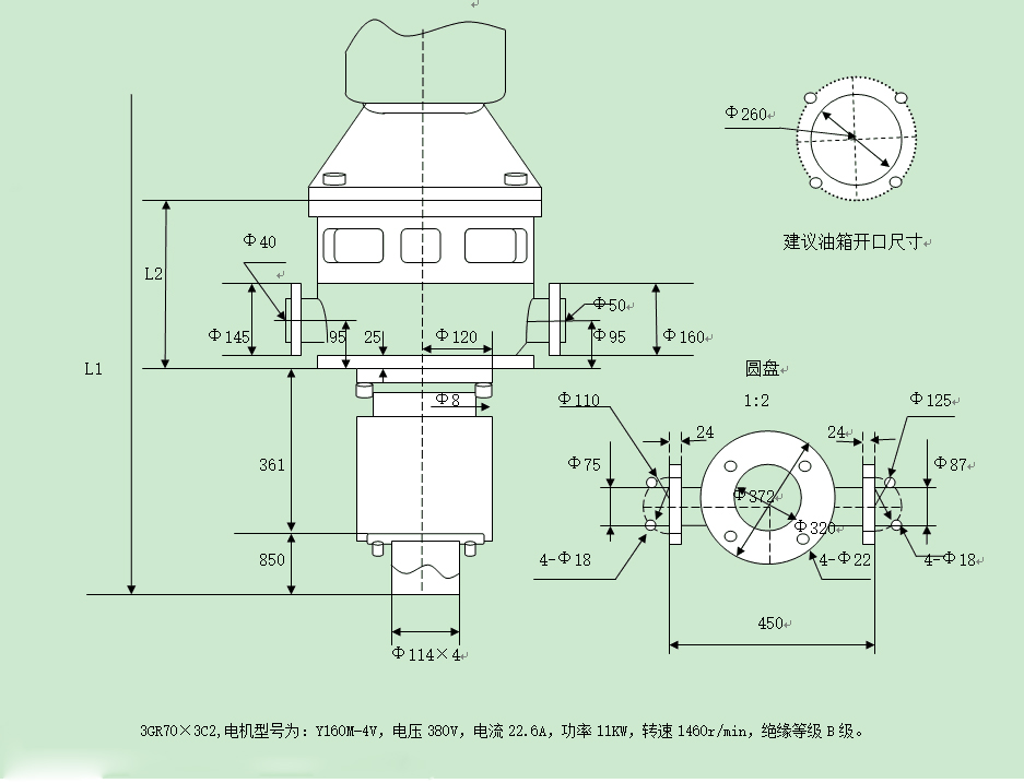 3GR70X3C2安装尺寸图