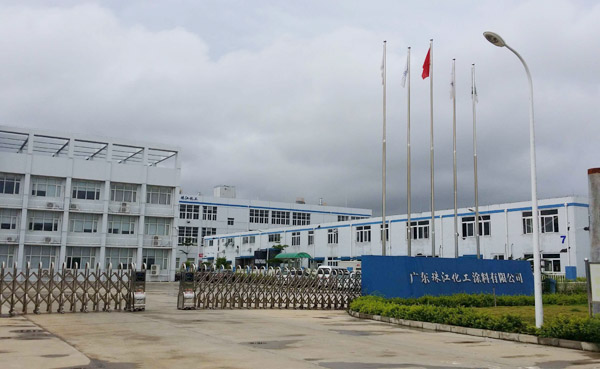 广东珠江化工涂料年产7万吨涂料项目输送设备招标-远东高粘度齿轮泵中标案例